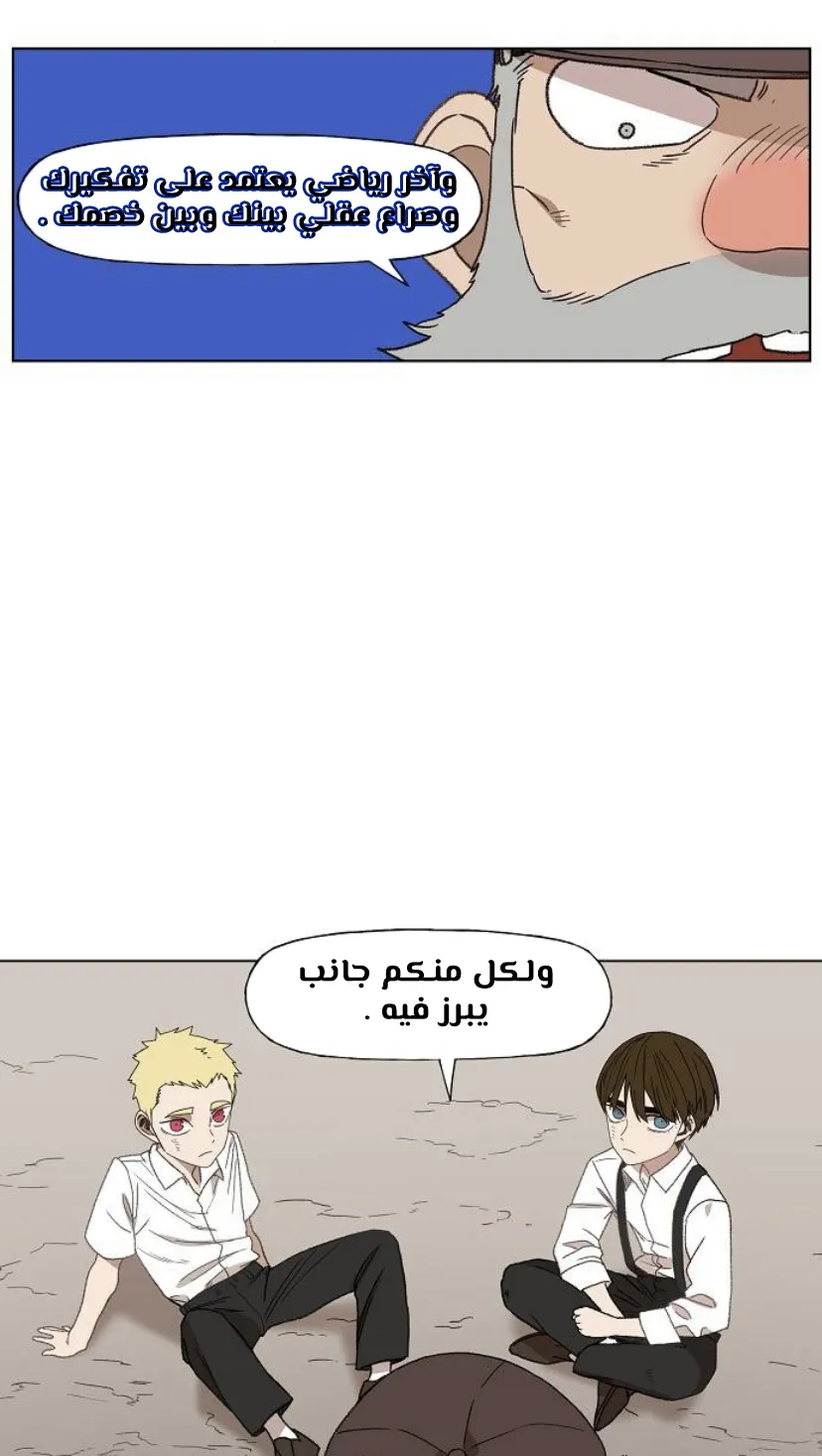 الصفحة 66 من 120