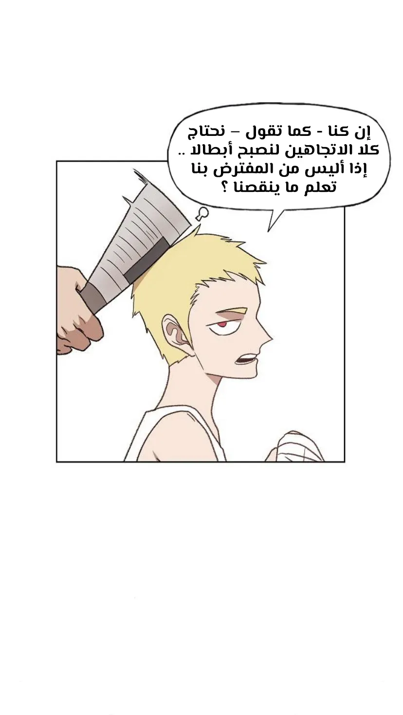 الصفحة 80 من 120