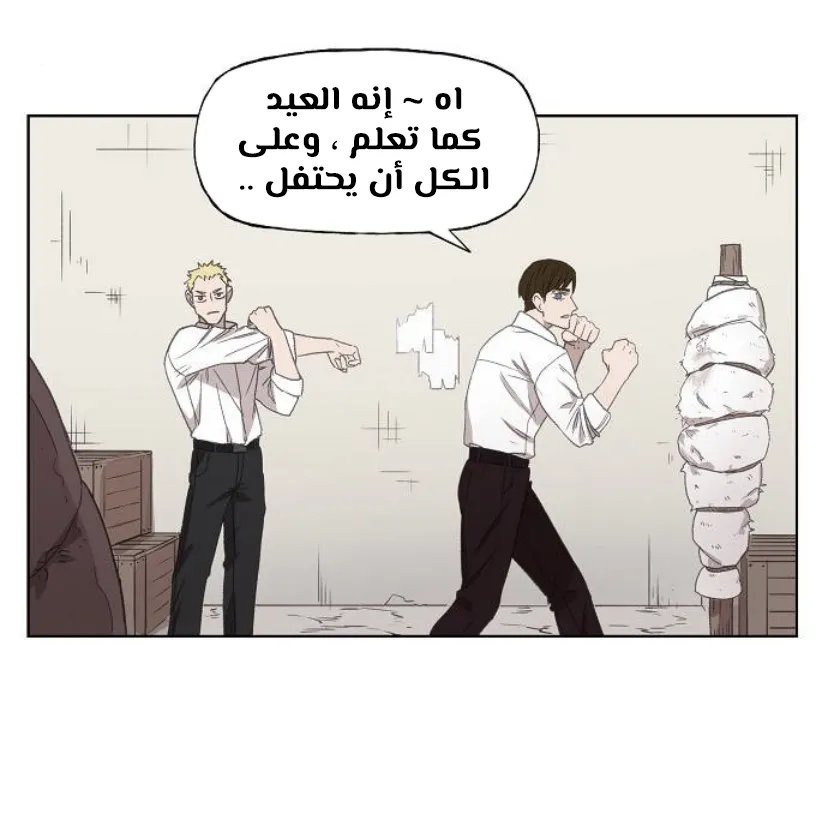 الصفحة 101 من 120