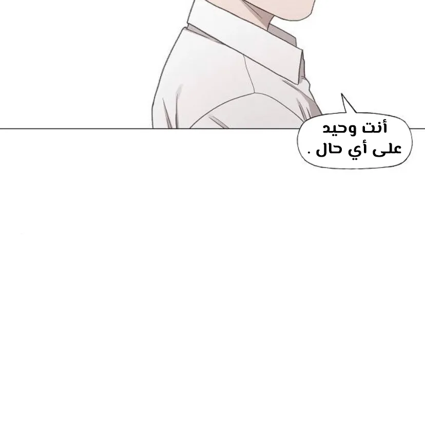 الصفحة 112 من 120