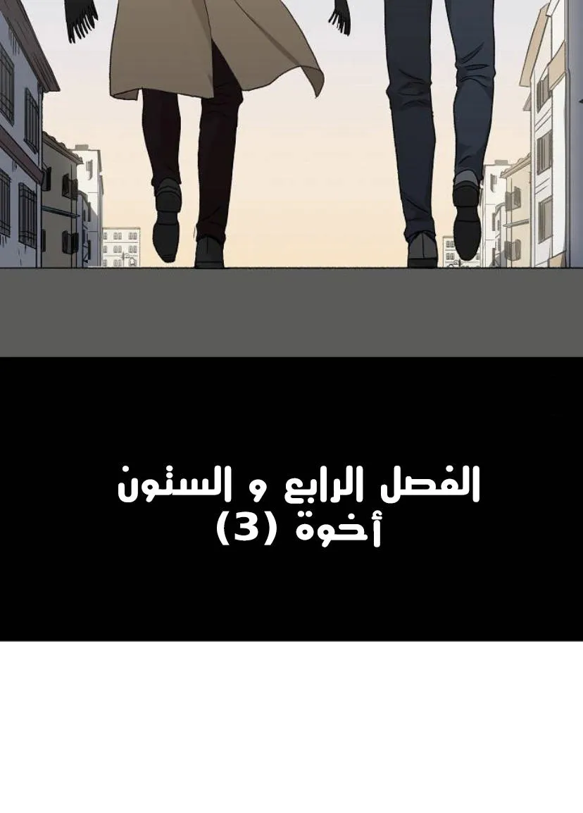 الصفحة 42 من 120