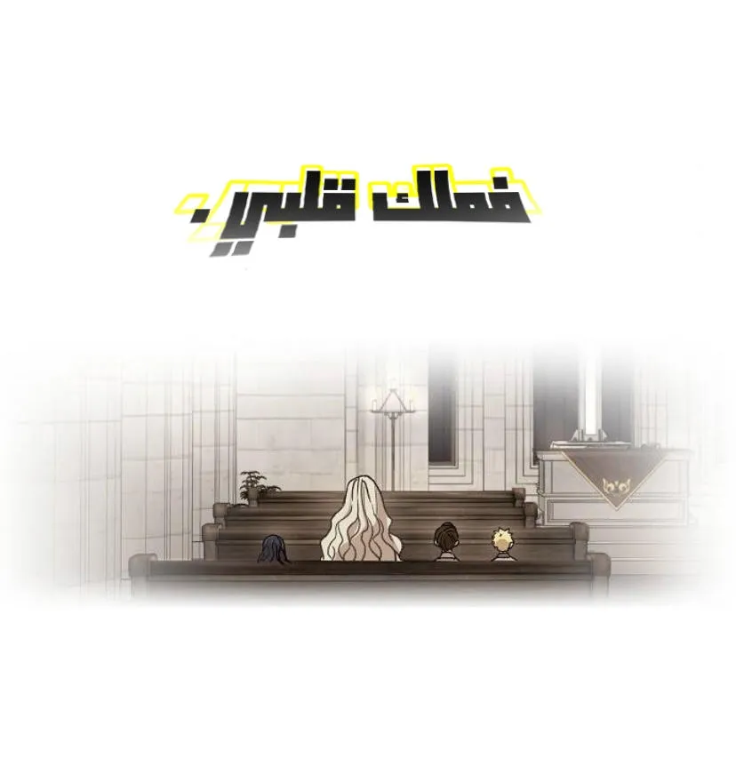 الصفحة 13 من 120