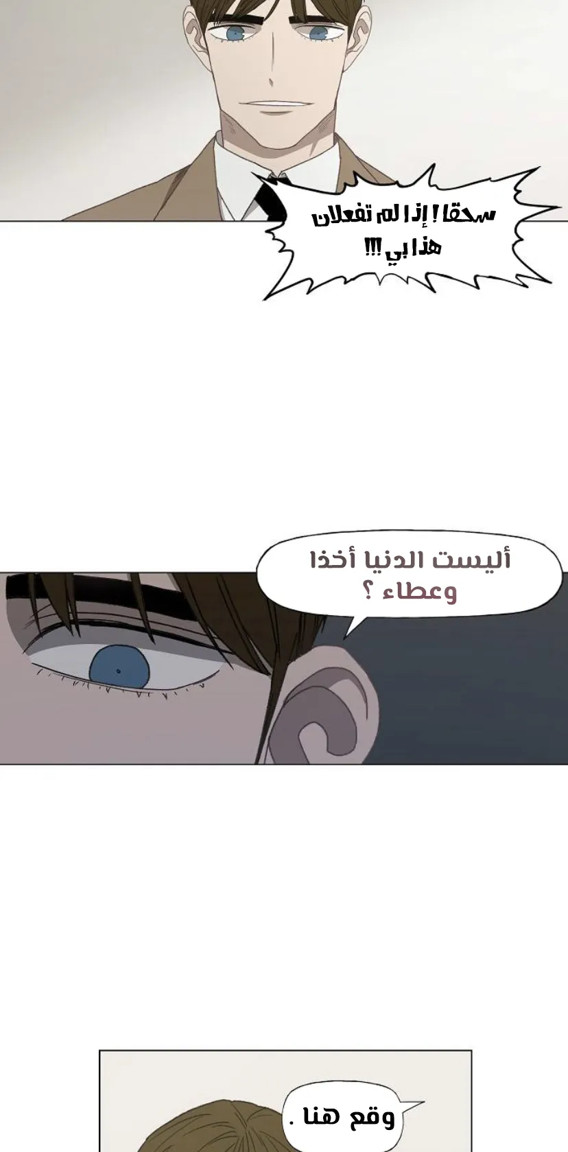الصفحة 95 من 120