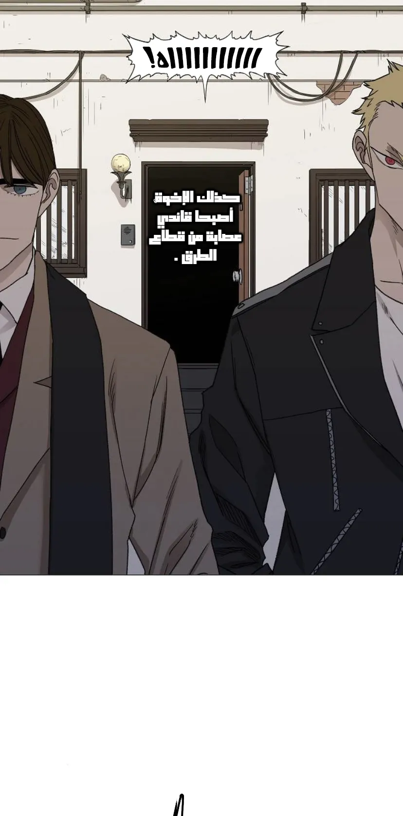 الصفحة 99 من 120