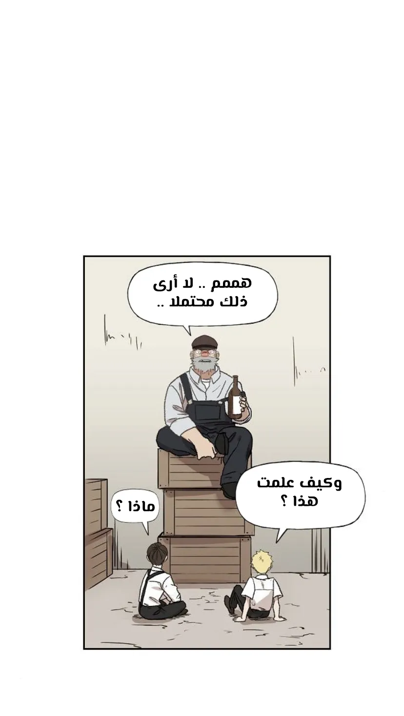 الصفحة 70 من 120