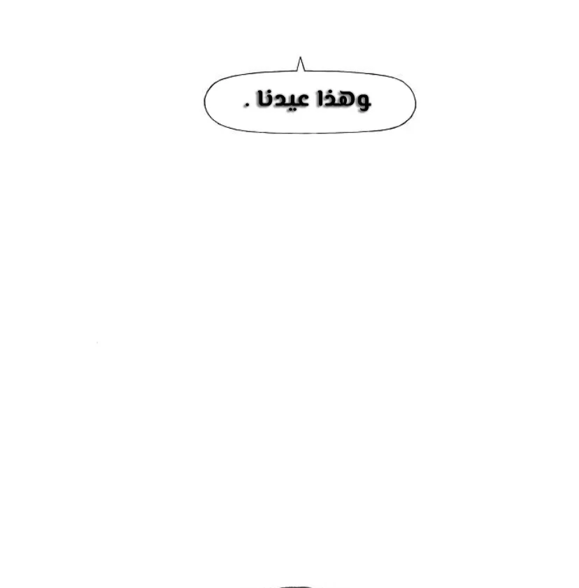 الصفحة 118 من 120