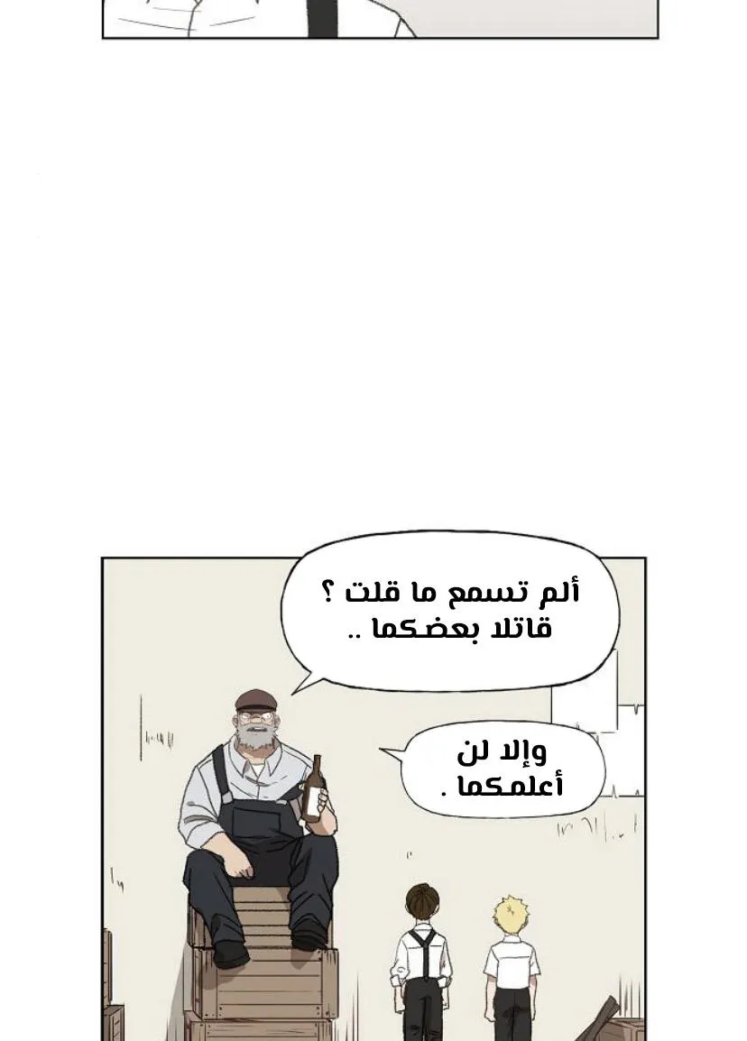 الصفحة 45 من 120