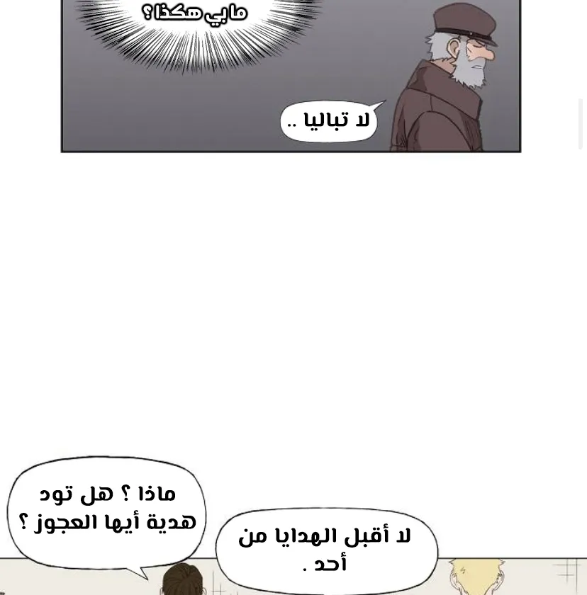 الصفحة 108 من 120