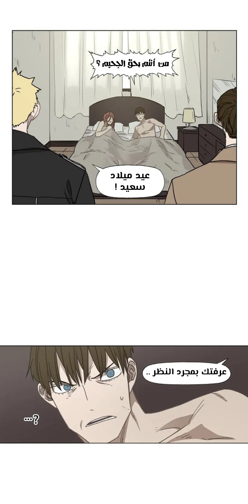 الصفحة 91 من 120