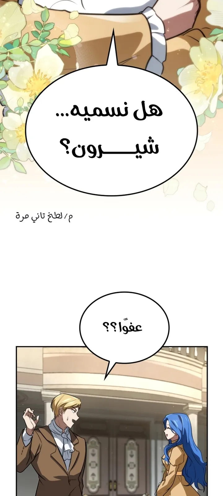 الصفحة 59 من 97