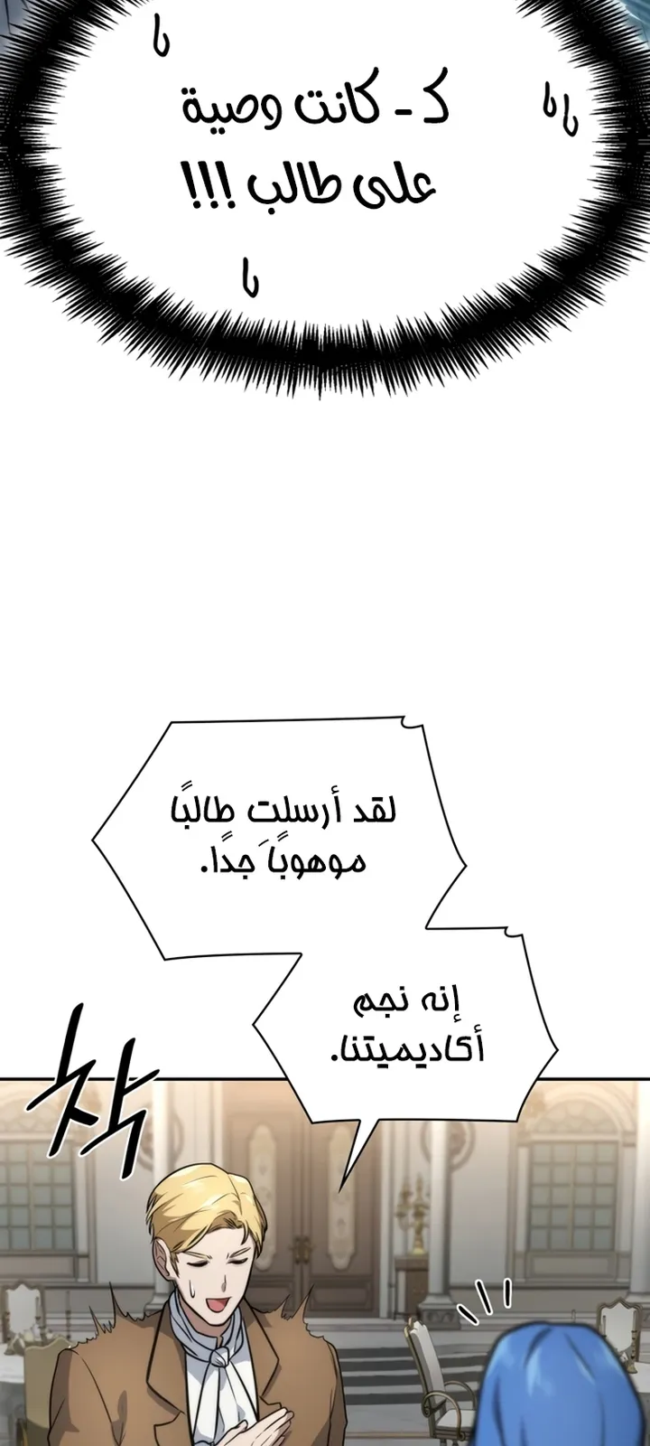 الصفحة 62 من 97