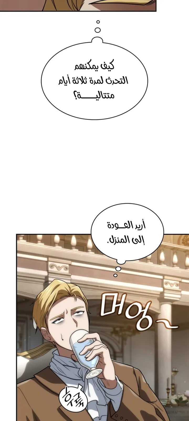 الصفحة 44 من 97