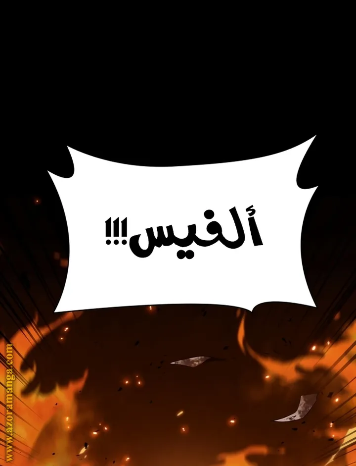 الصفحة 4 من 97