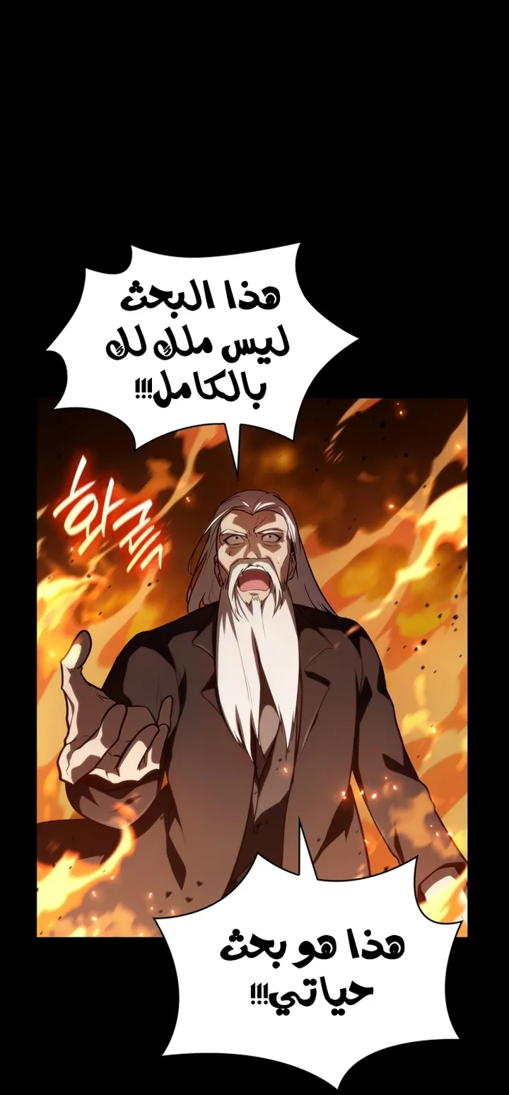 الصفحة 3 من 97