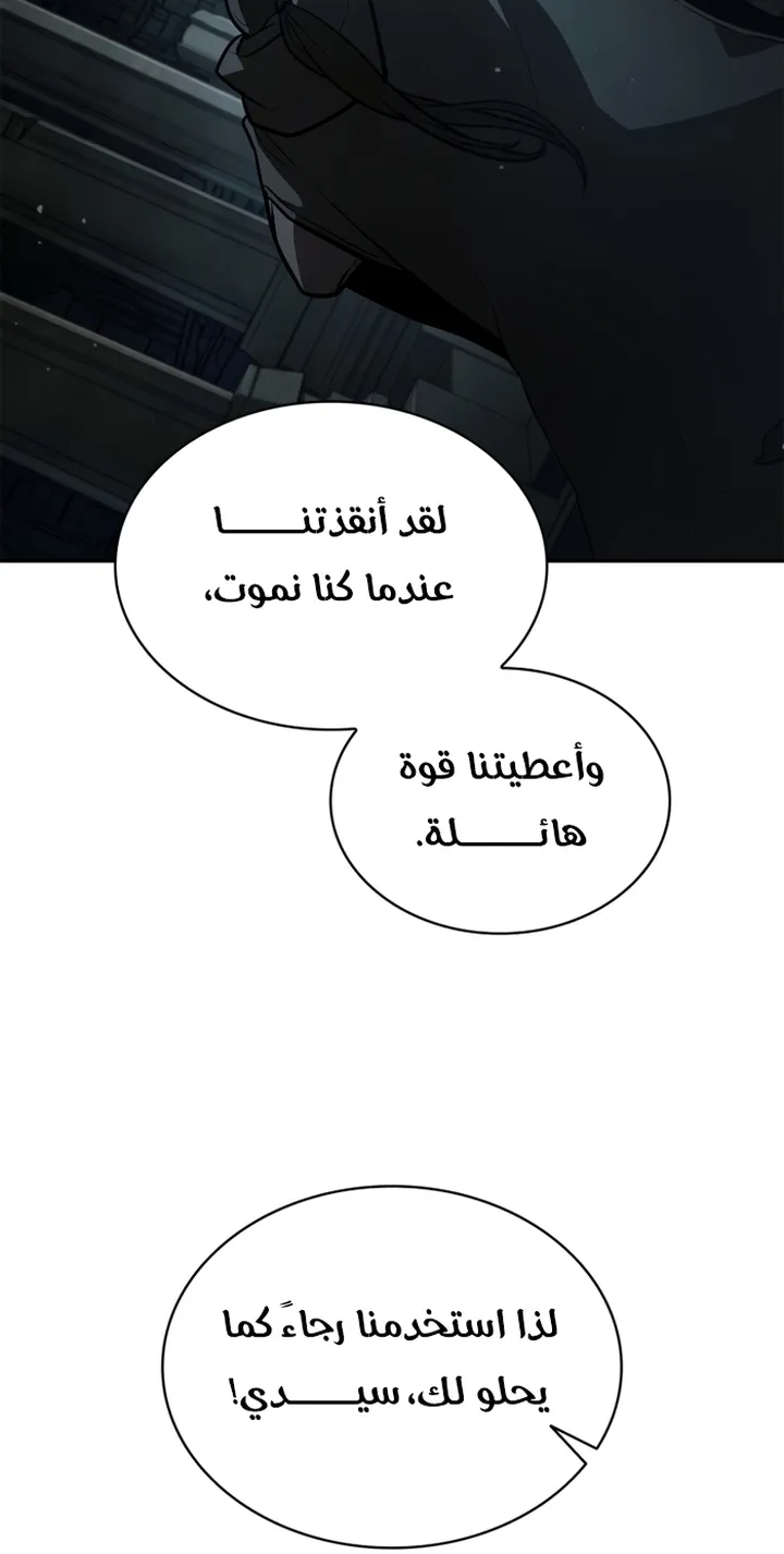 الصفحة 18 من 97