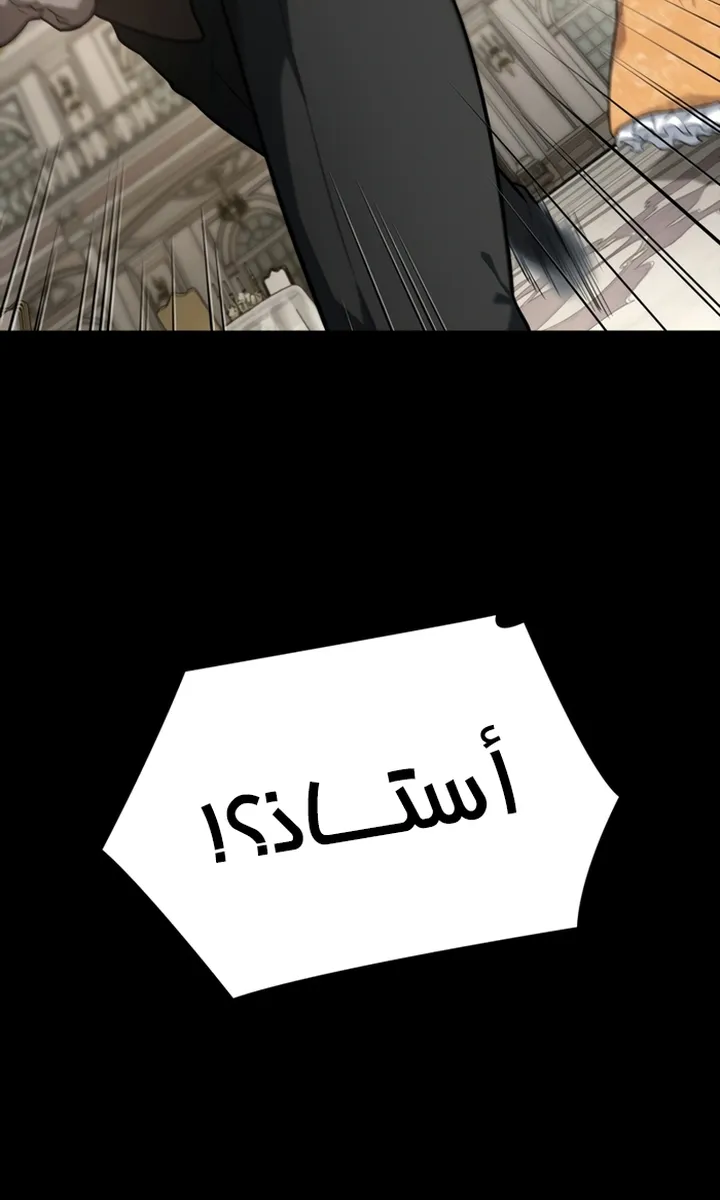الصفحة 85 من 97
