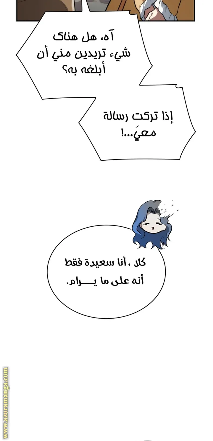 الصفحة 67 من 97