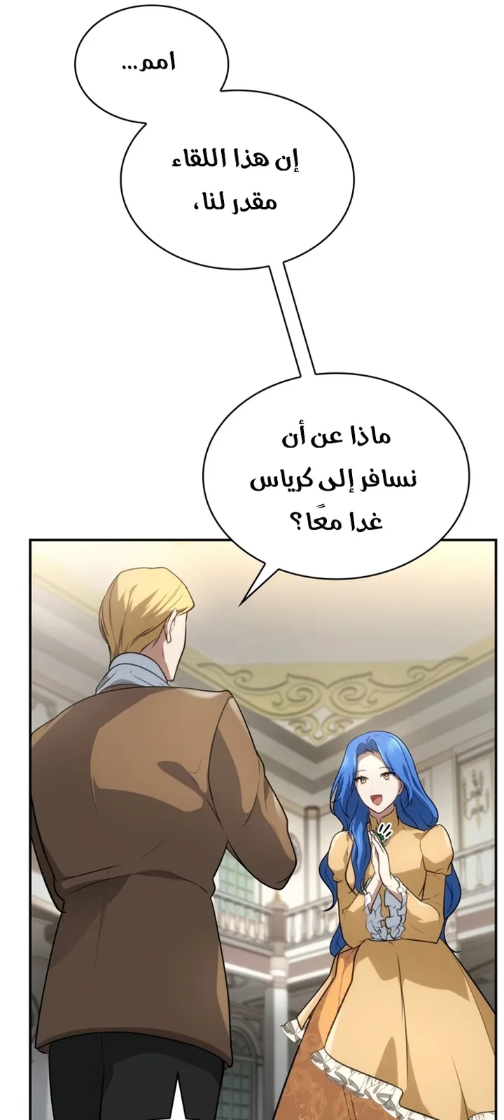 الصفحة 72 من 97