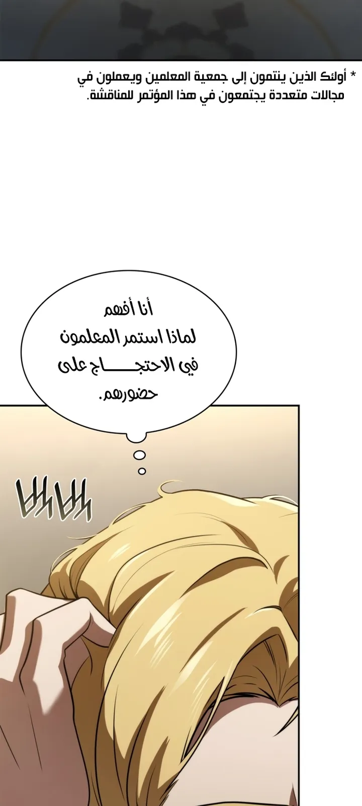 الصفحة 43 من 97