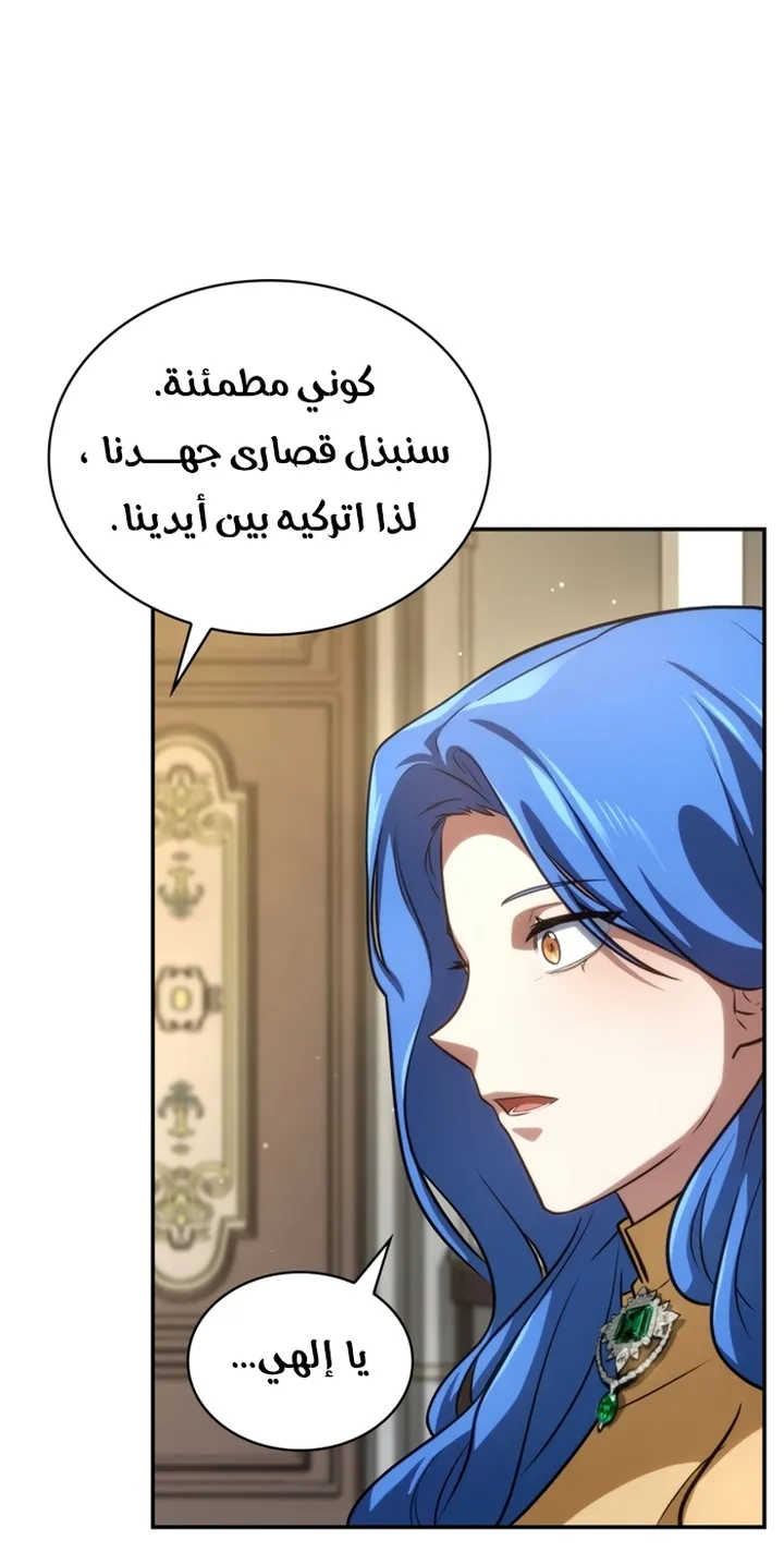 الصفحة 69 من 97
