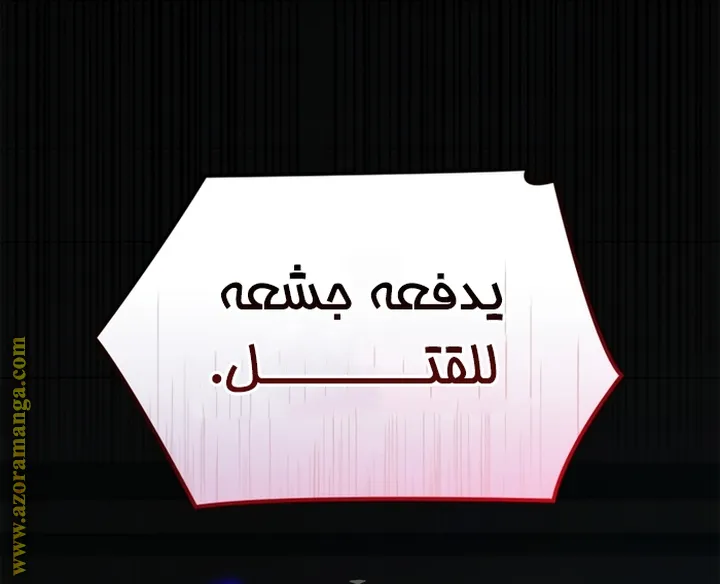 الصفحة 24 من 97