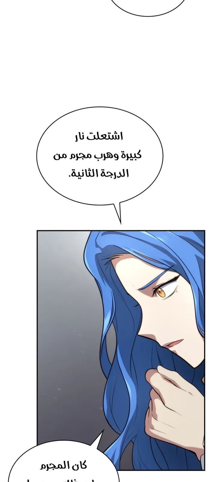 الصفحة 77 من 97