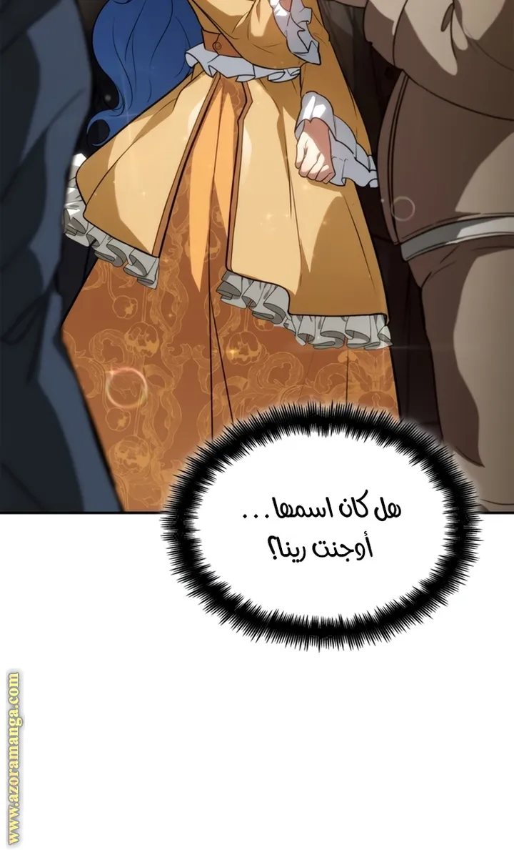 الصفحة 49 من 97