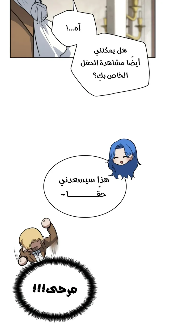 الصفحة 74 من 97