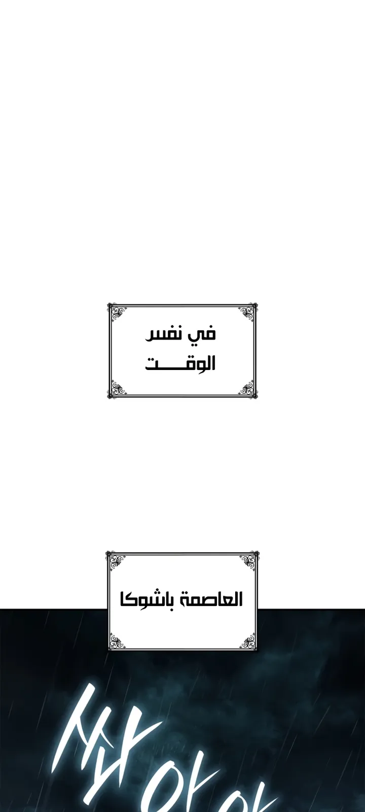 الصفحة 40 من 97