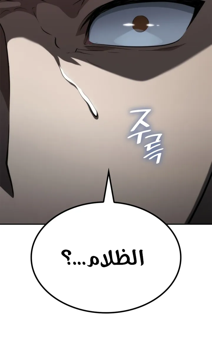 الصفحة 80 من 97