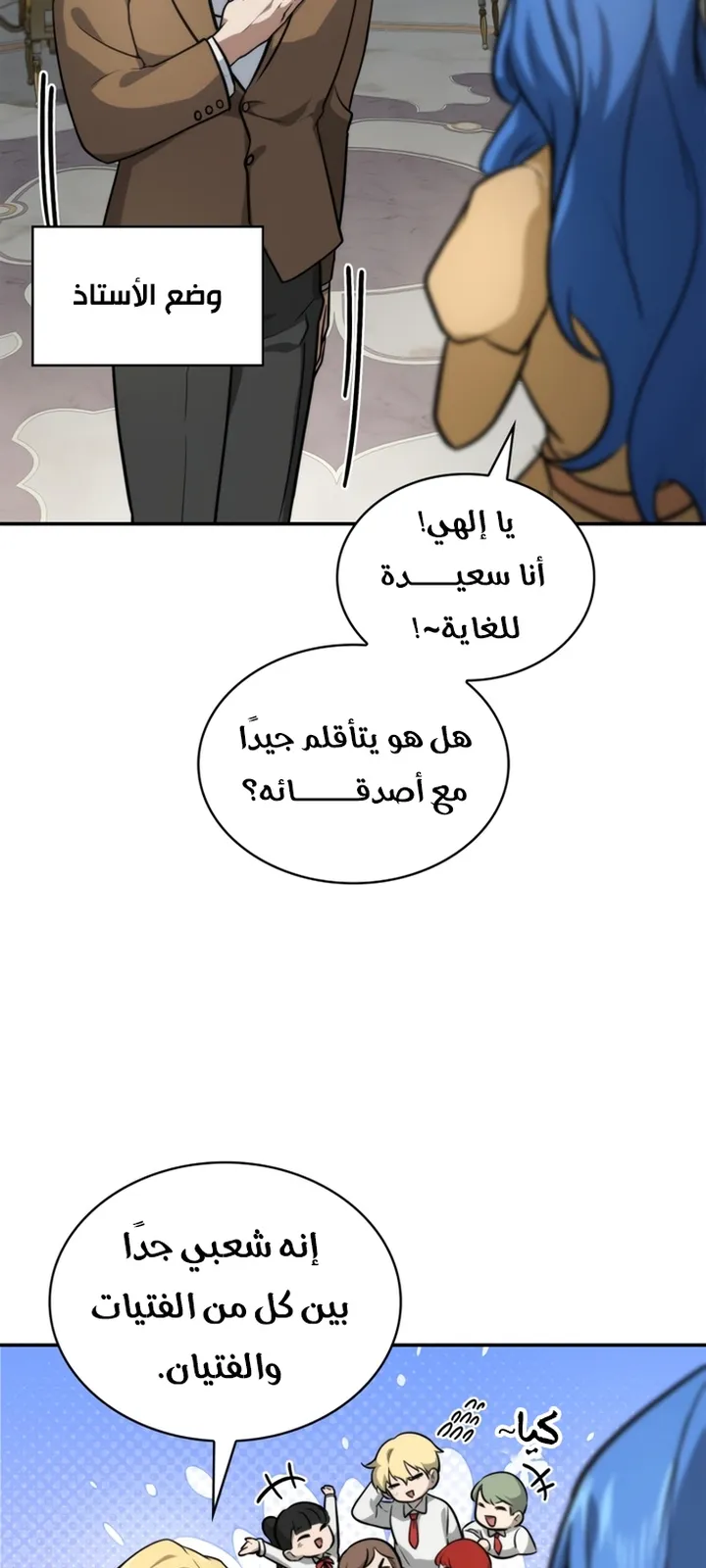 الصفحة 63 من 97