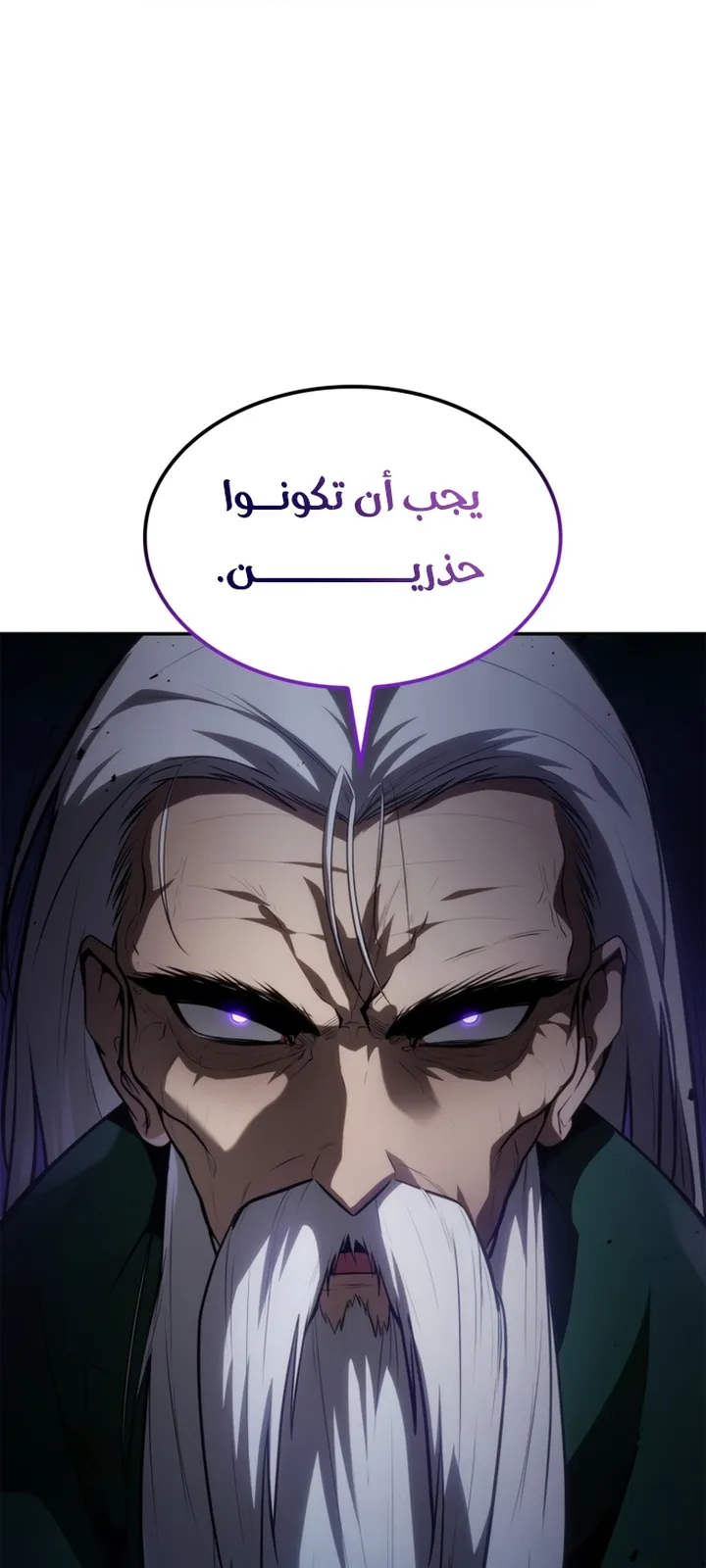 الصفحة 22 من 97