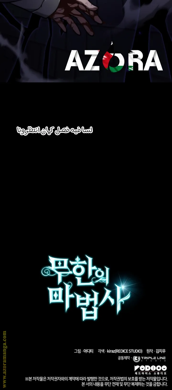 الصفحة 97 من 97