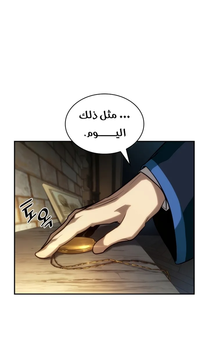 الصفحة 36 من 97