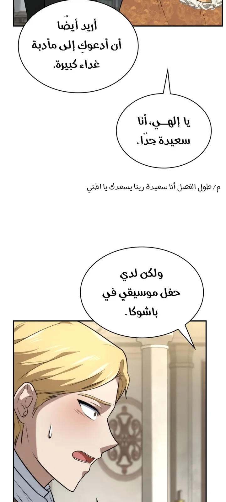 الصفحة 73 من 97