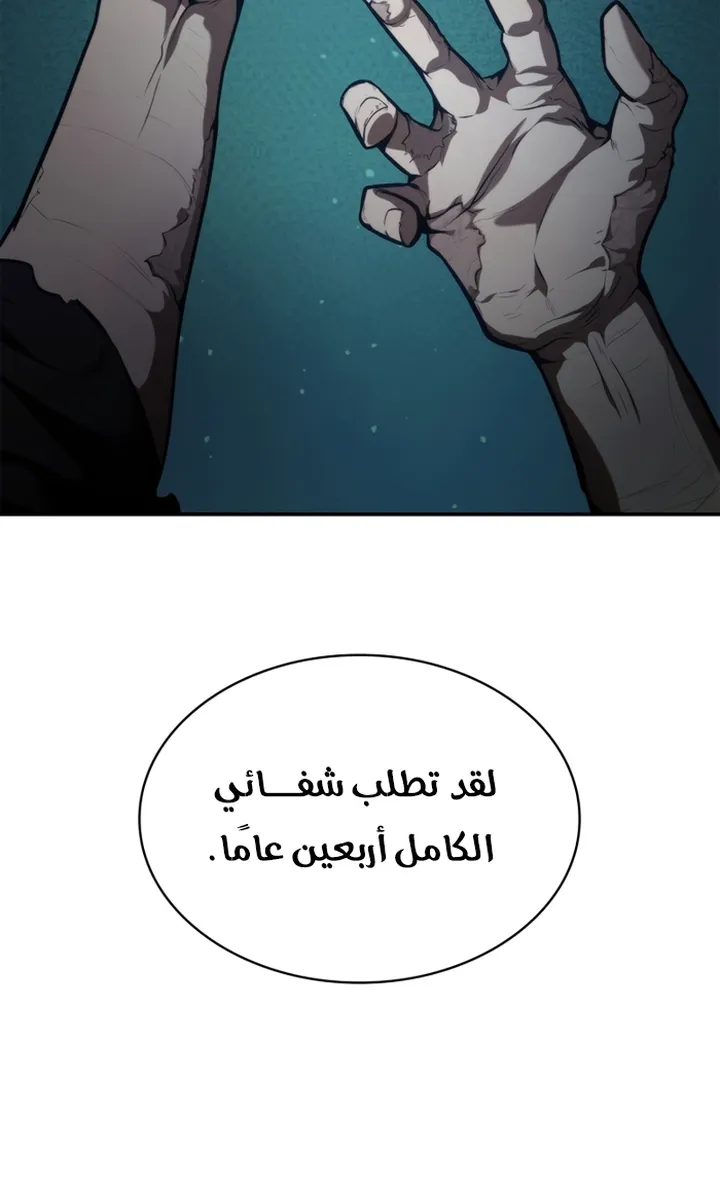 الصفحة 14 من 97