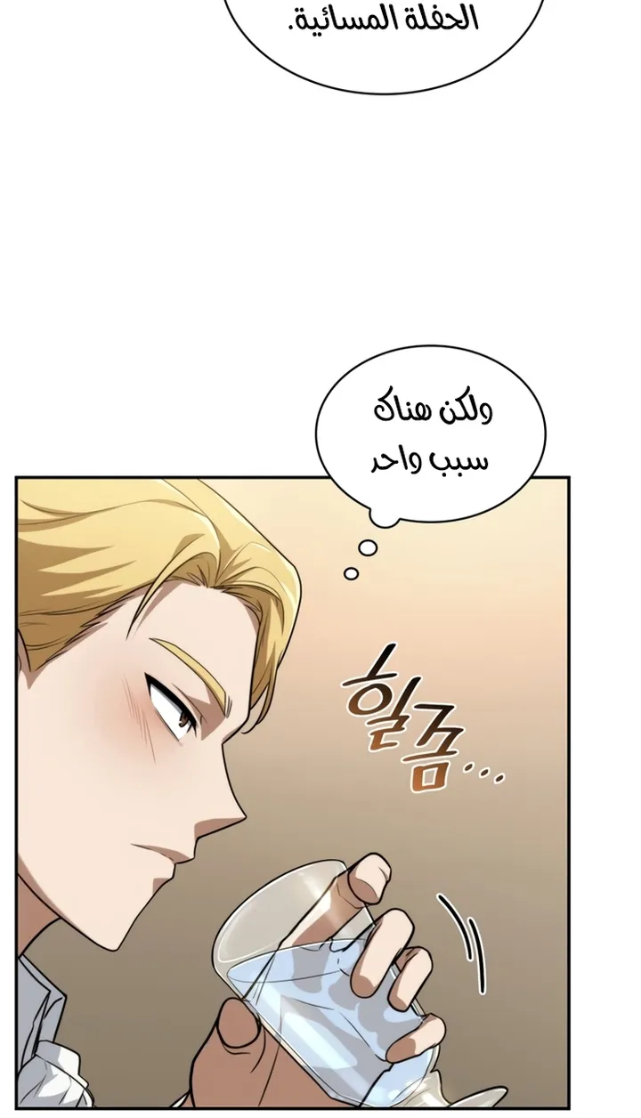 الصفحة 47 من 97