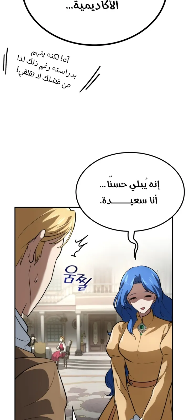 الصفحة 66 من 97
