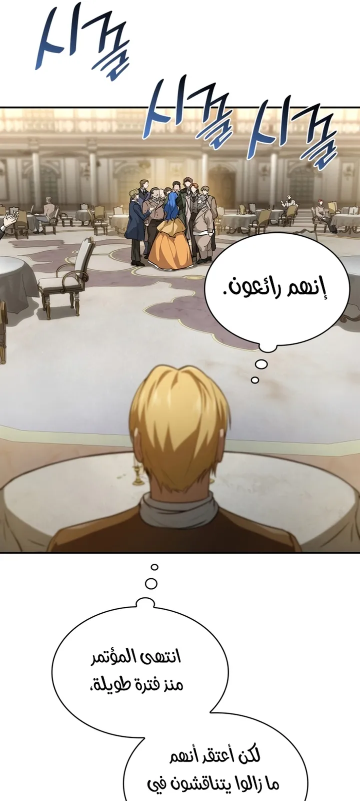 الصفحة 46 من 97