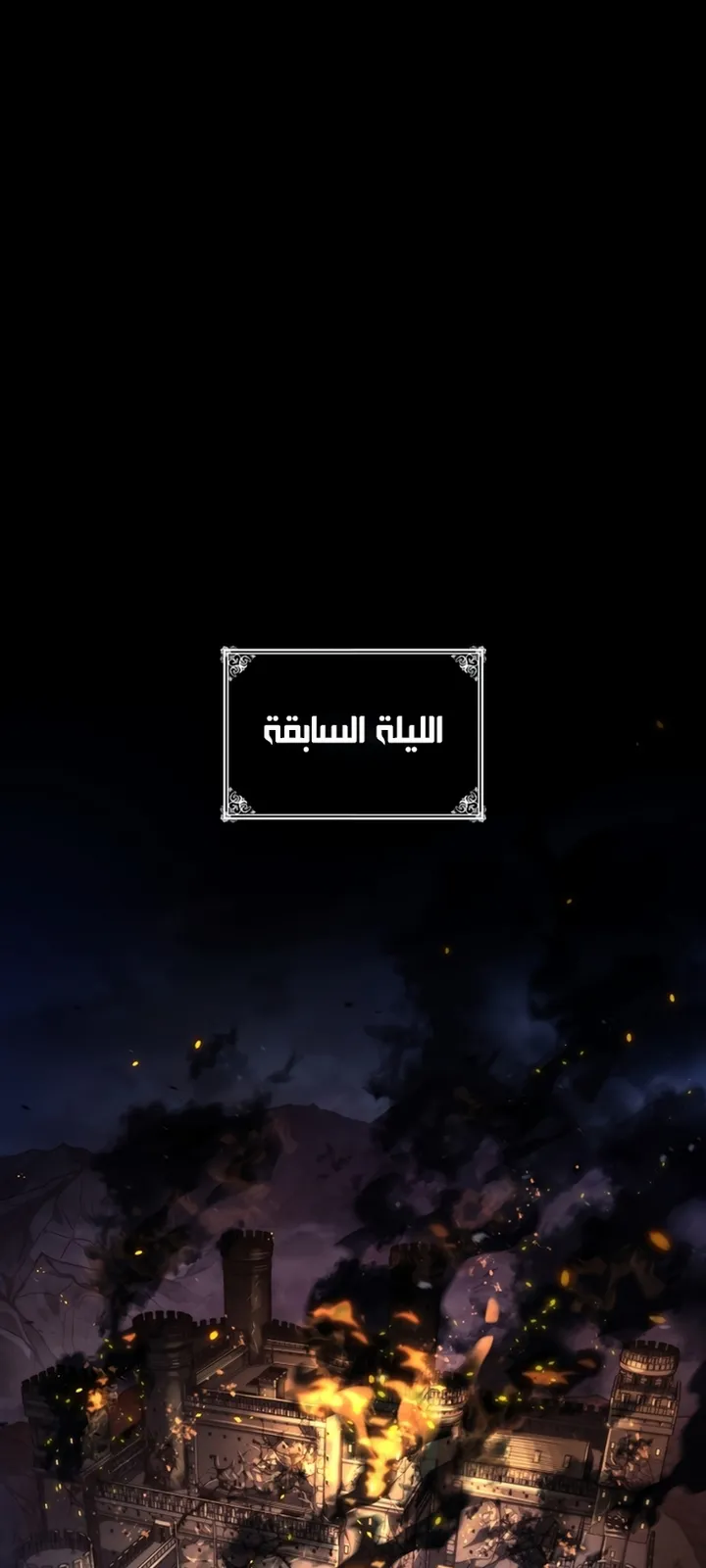 الصفحة 89 من 97