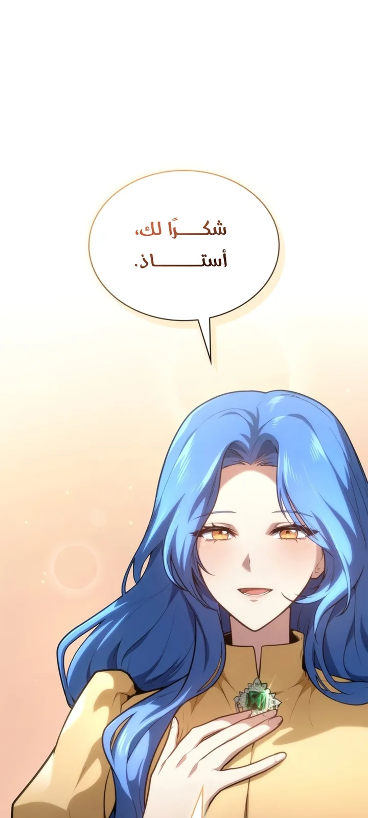 الصفحة 70 من 97