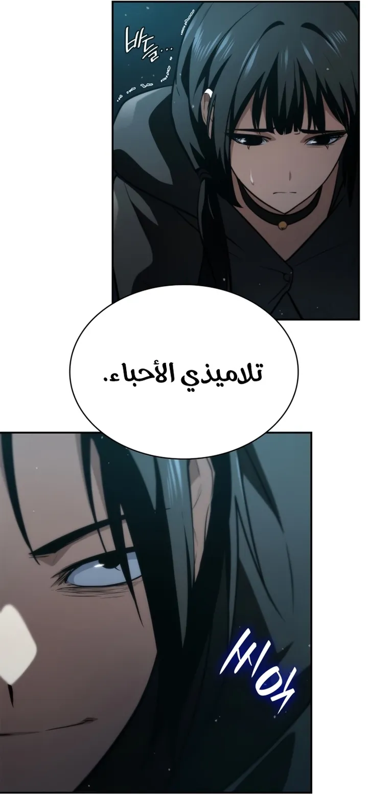 الصفحة 21 من 97