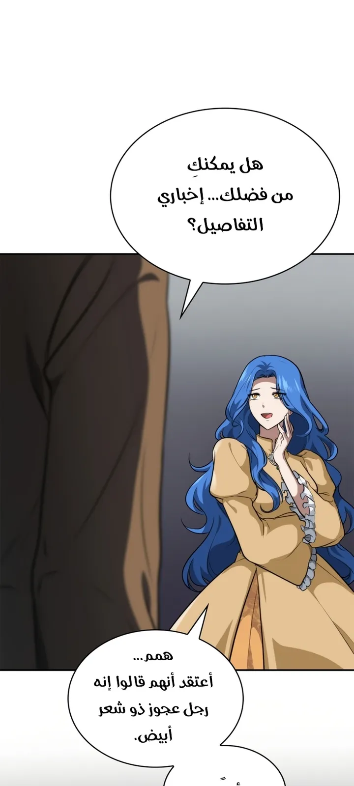 الصفحة 81 من 97