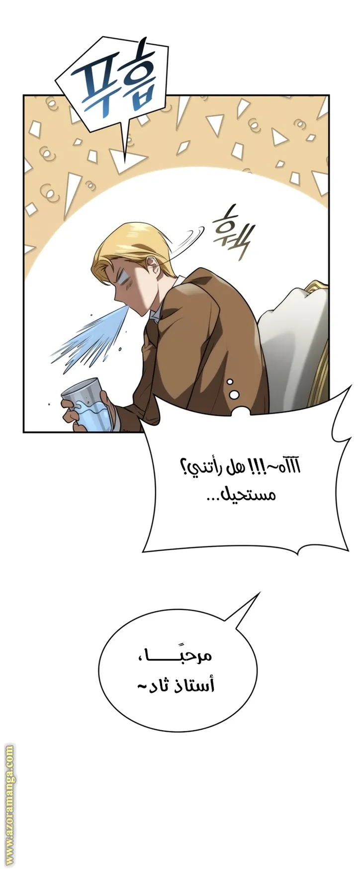 الصفحة 53 من 97