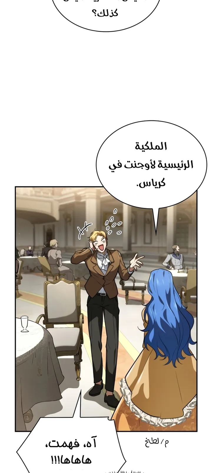 الصفحة 55 من 97