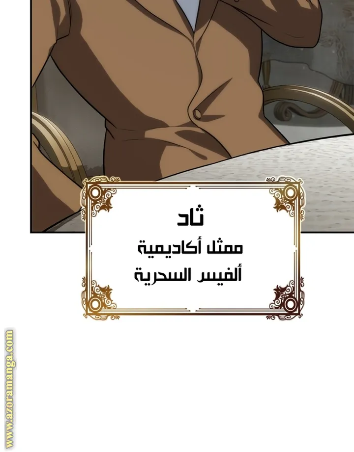 الصفحة 45 من 97