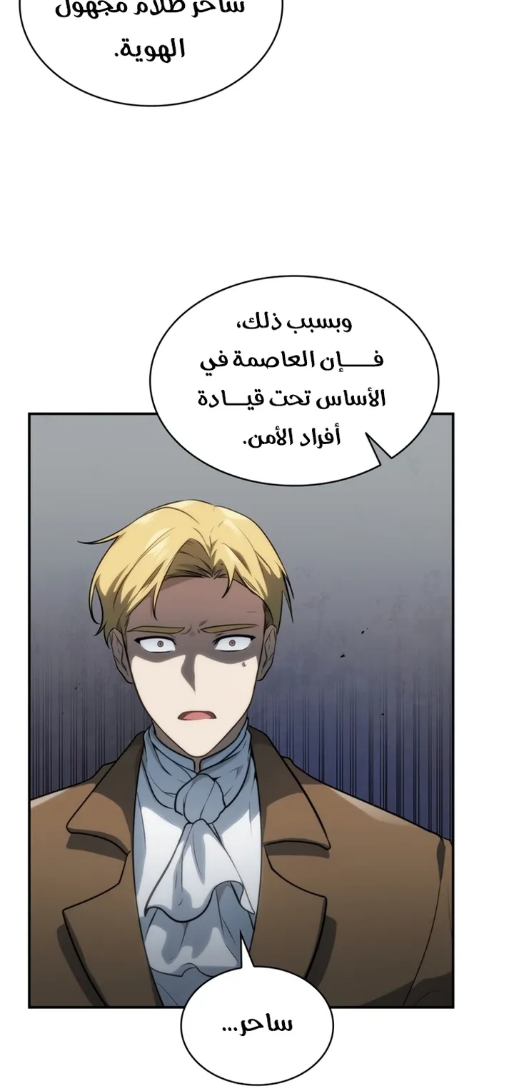 الصفحة 78 من 97
