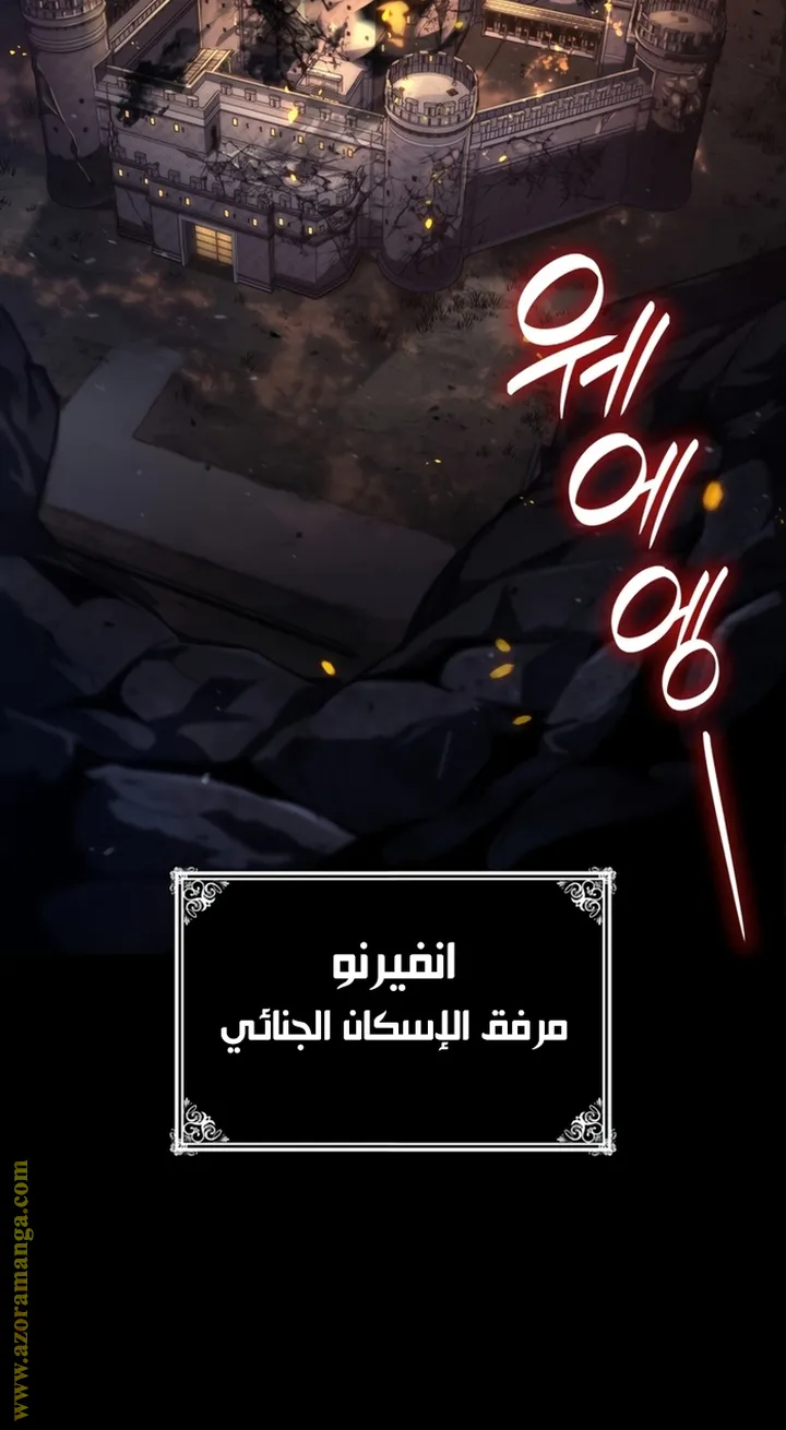 الصفحة 90 من 97