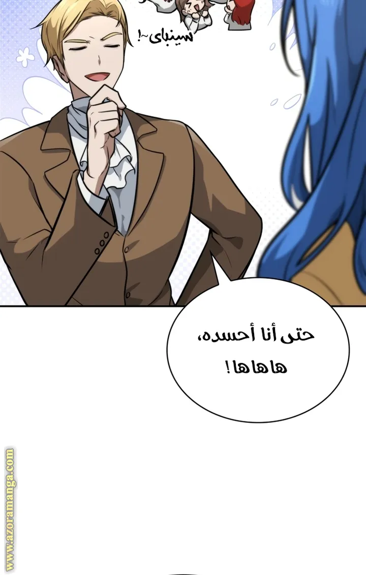 الصفحة 64 من 97