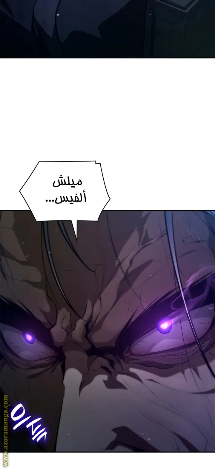 الصفحة 16 من 97